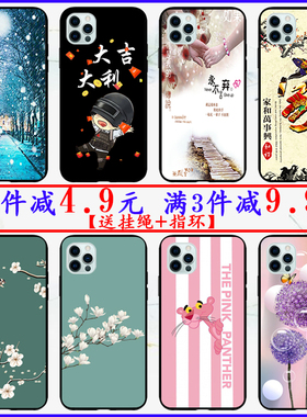 适用酷比i13Pro手机壳20220680保护套全包硅胶防摔软壳彩绘男女款