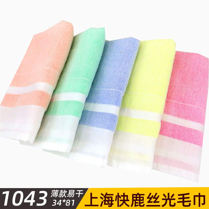 上海全棉薄款素色毛巾