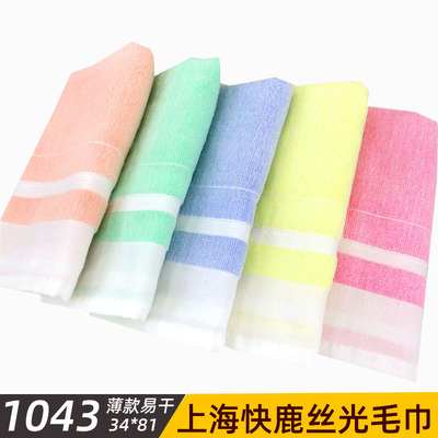上海全棉薄款素色毛巾