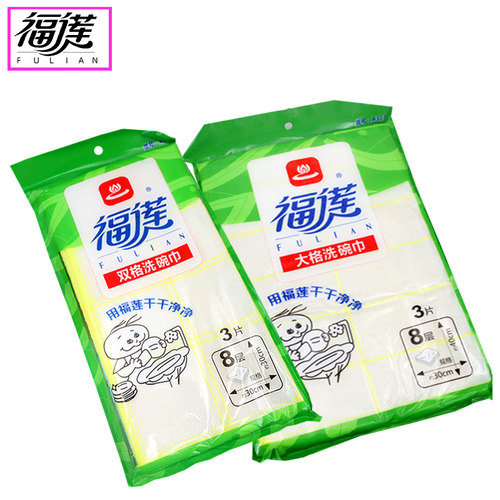 福莲牌吸水清洁不沾油8层百洁巾
