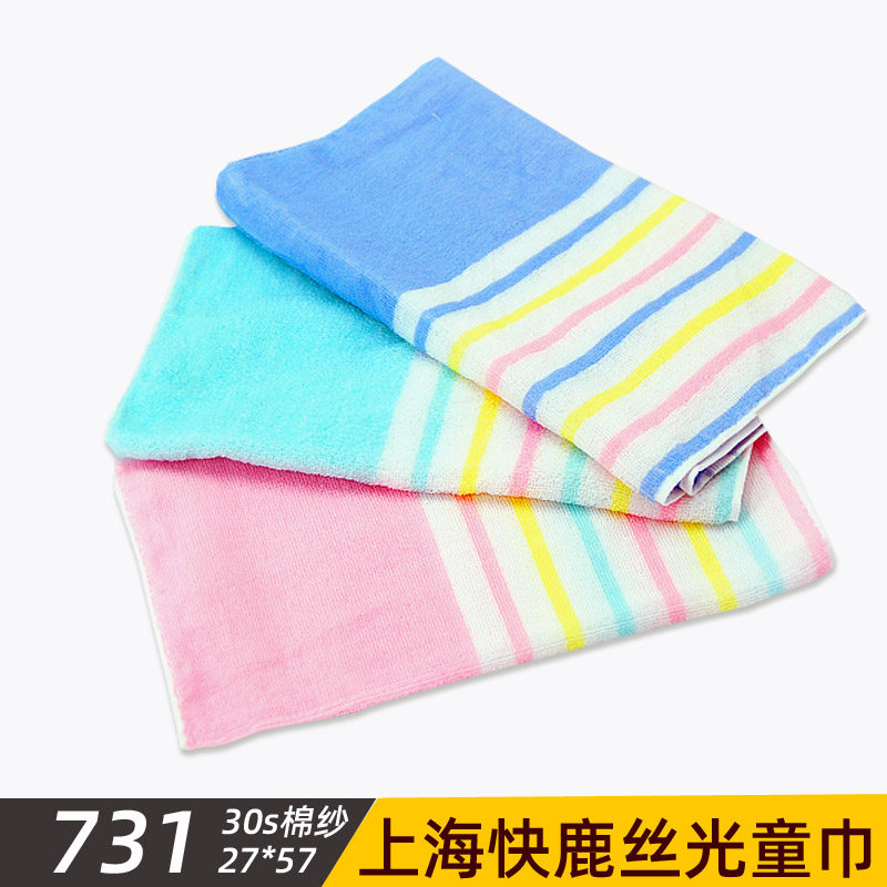 上海薄款全棉洗脸毛巾