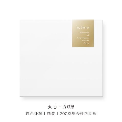 TWELVEMOONS水彩彩铅综合画材本