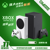 XSS 主机 Series 游戏 次时代4K XSX 国行海外 Xbox 双12