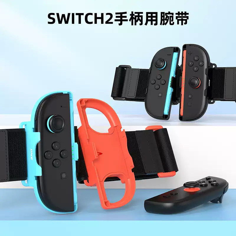 良值正品Switch2左右手柄手腕带腿带套装NS2舞力全开运动腕带绑带,电玩/配件/游戏/攻略,主机支架,淘宝优惠券,粉丝福利购,淘宝优惠卷