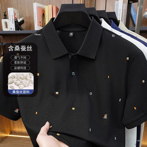 夏季男士桑蚕丝凉感短袖POLO衫