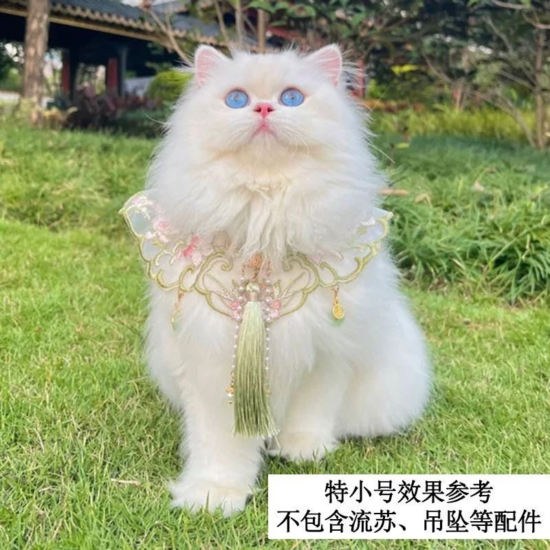 猫咪口水巾刺绣披风猫咪项圈古风猫咪衣服汉服英短布偶围脖子装饰,宠物/宠物食品及用品,围巾/口水巾,淘宝优惠券,粉丝福利购,淘宝优惠卷