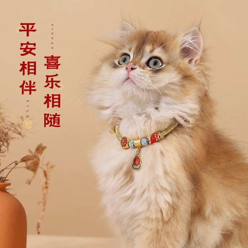 猫咪项圈新年配饰编织猫猫小猫吊牌饰品脖圈宠物围脖狗狗脖子项链