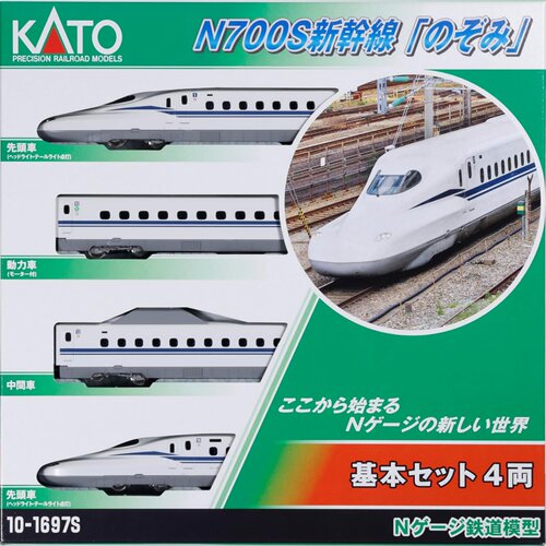 KATON比例N700S新干线希望号