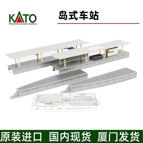 KATO23-170岛式车站套装
