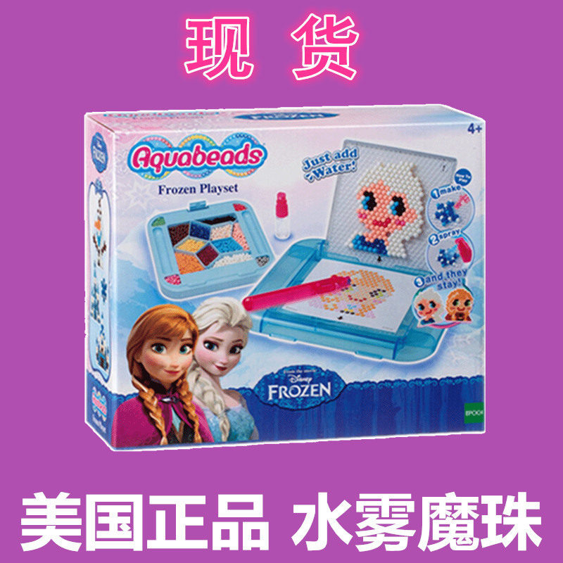 儿童水粘珠手工套装玩具