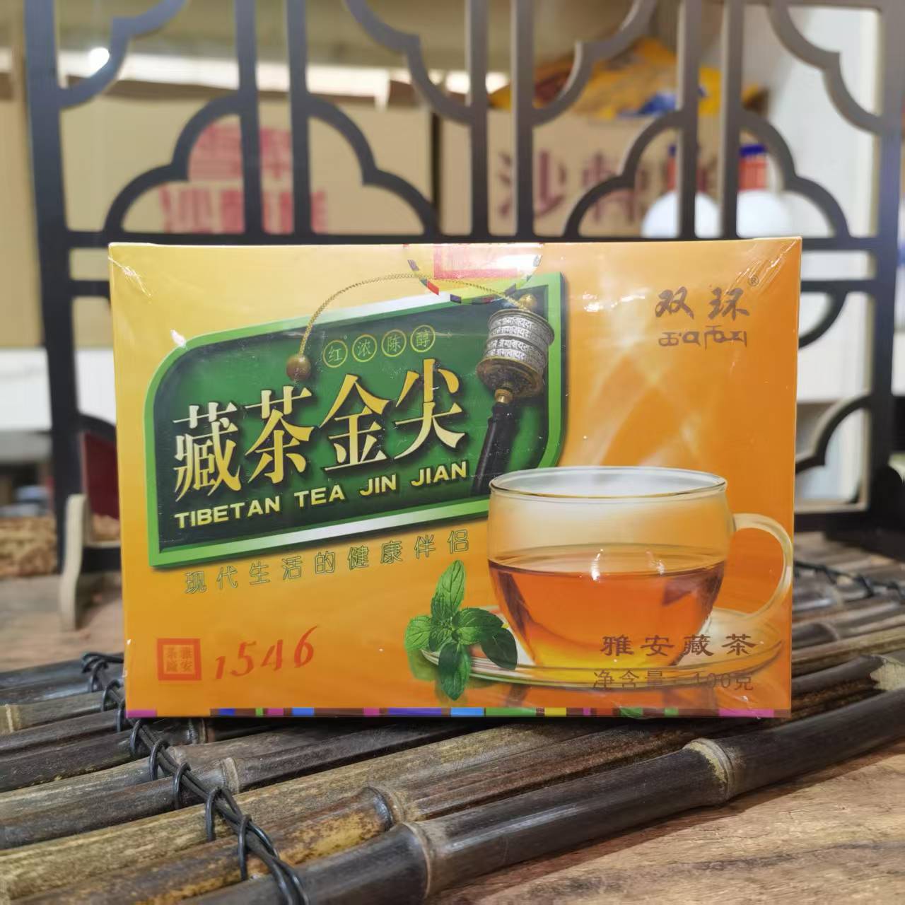 藏茶双环金尖袋泡茶盒装