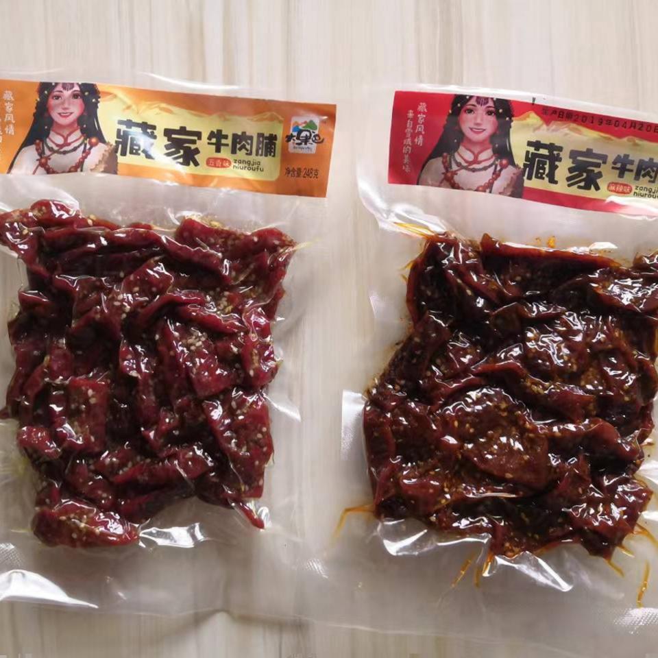 牛肉肉脯 藏乡源牛肉干 四川九寨沟特产 西藏牦牛肉248克麻辣五香