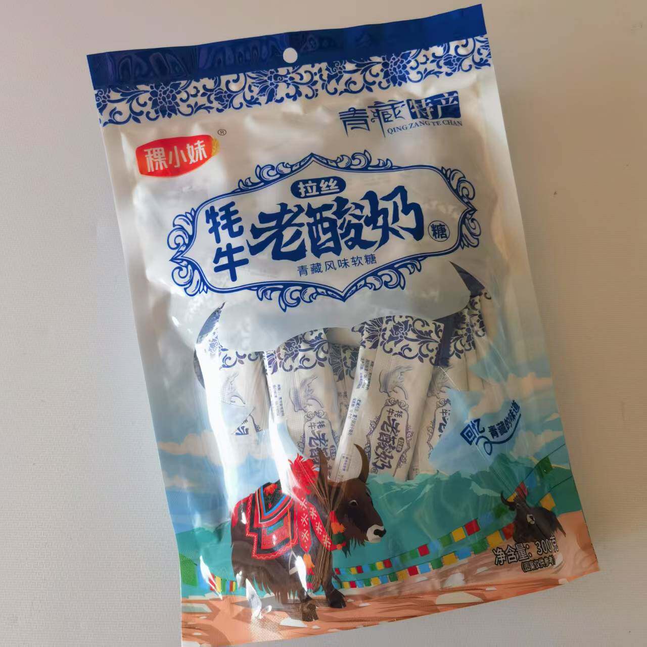 牦牛拉丝老酸奶 青藏特产 经典老酸奶味软糖零食独立包装 300克