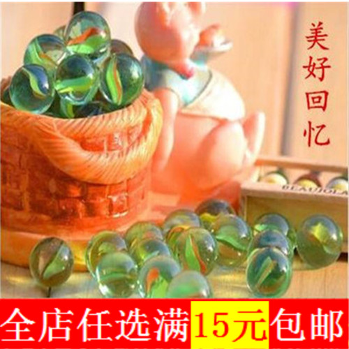 80後經典懷舊玩具1.4厘米遊戲機玻璃球溜溜球彈珠玻璃珠子1元10顆在類目 玩具/童車/益智/積木/模型, 戶外運動/休閒/傳統玩具, 其他戶外休閒玩具中 - 來自Buy2taobao.com提供專業的淘寶代購服務