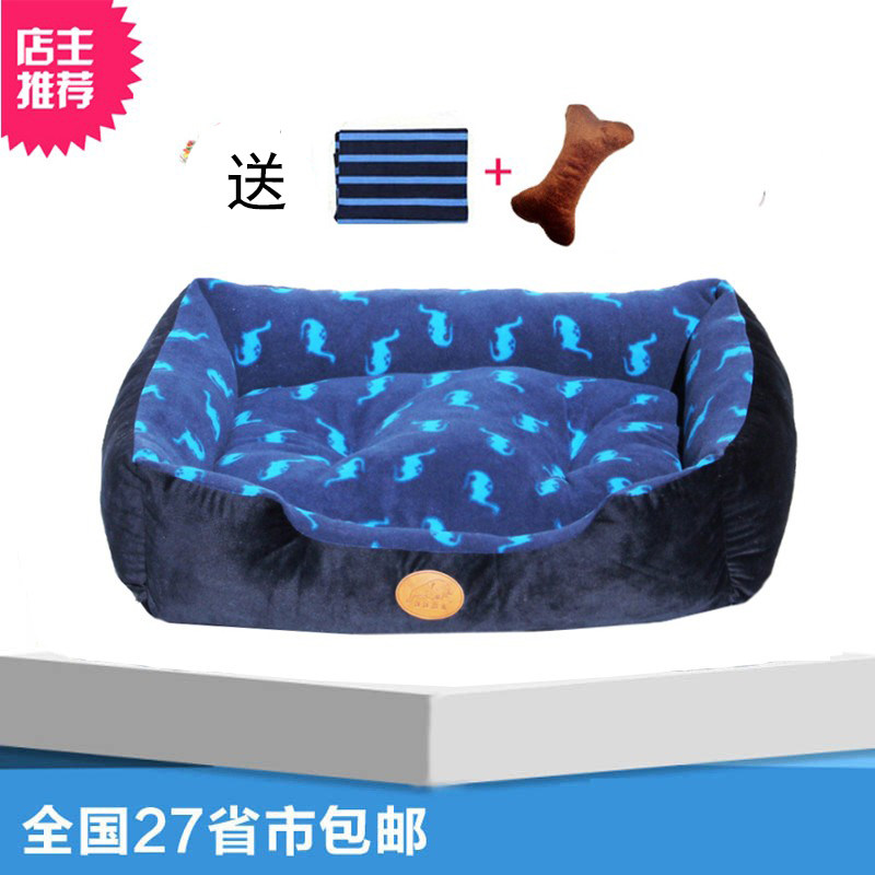 狗窝猫窝小中大宠物窝四季通用 狗窝猫窝 金毛泰迪比熊窝加厚窝垫,宠物/宠物食品及用品,狗窝/屋/帐篷/沙发,淘宝优惠券,粉丝福利购,淘宝优惠卷