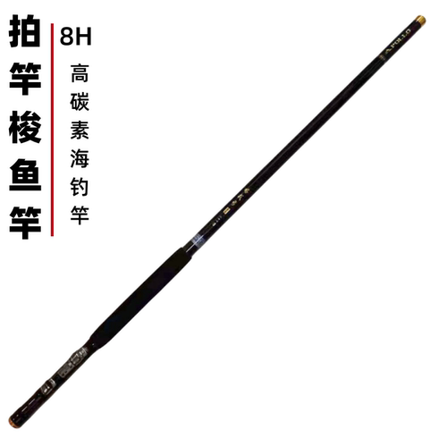 拍竿梭鱼竿8H超硬定位拍杆碳素19调4.5米5.4米6.3米鲈鱼竿包邮