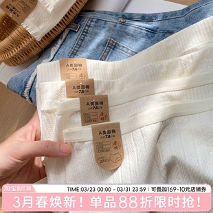 内裤女生纯棉抗菌女三角裤2026新款裆部加长中高腰女裤胖mm大码7A