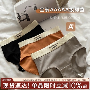 中腰女士透气螺纹提臀裤 纯棉女三角裤 女生抗菌短裤 内裤 头 2025新款