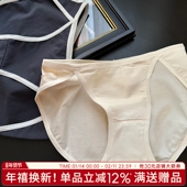 纯棉抗菌女生短裤 内裤 女三角裤 女士性感低腰高开叉少女纯欲运动风