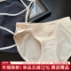 纯棉抗菌女生短裤 内裤 女三角裤 女士性感低腰高开叉少女纯欲运动风