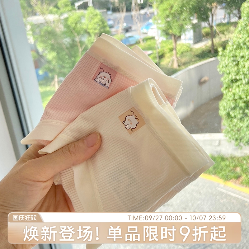 奶油冰淇淋莫代尔小熊中腰内裤