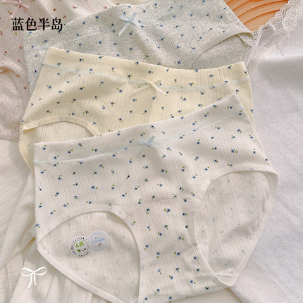 纯棉内裤女7A级抗菌女士三角裤中腰包臀可爱女生短裤碎花少女纯欲