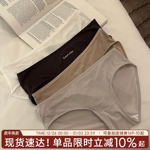 夏季 2025新款 薄款 女生短裤 无痕内裤 裸感低腰女裤 女士冰丝三角裤