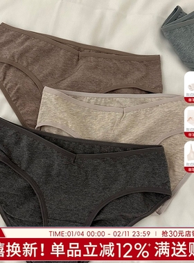 内裤女生棉质女三角裤2026新款夏季薄款低腰性感女士无痕新疆棉