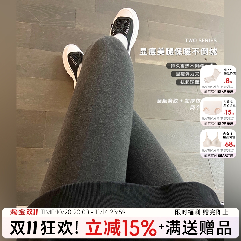 打底裤连脚加厚加绒裤袜女保暖