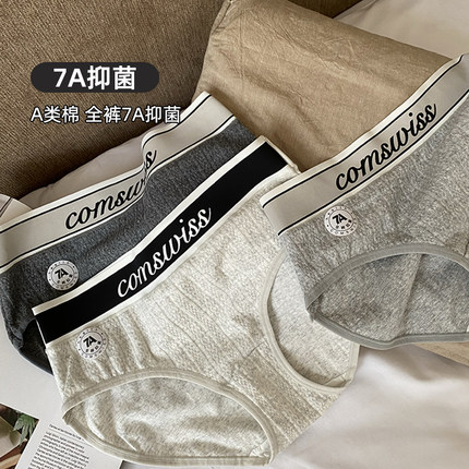 内裤纯棉抗菌女透气女士短裤弹力提臀裤头女生舒适底裤7A四度灰