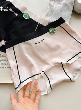 平角内裤女士秋冬新款7A抗菌短裤可爱少女运动安全裤防走光纯棉裆