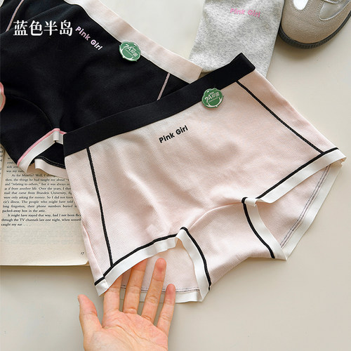 蓝色半岛平角内裤女秋冬女士四角