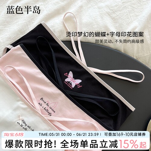 蓝色半岛日系甜美少女感纯棉内裤