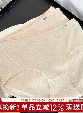 内裤女士纯棉7A抗菌中腰运动女生三角裤包臀学生短裤2026新款少女