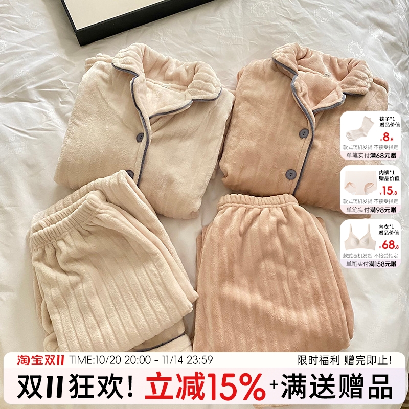 珊瑚绒法兰绒居家睡衣女士冬季加厚加绒保暖可外穿休闲家居服套装