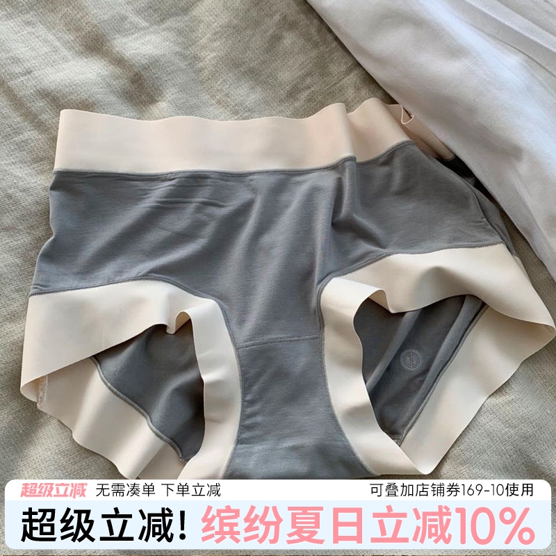 无痕内裤夏季薄款女三角裤新款女士大码莫代尔短裤中腰抗菌透气
