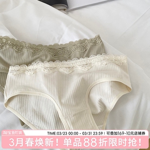 低腰纯色柔软蕾丝舒适女士三角裤 内裤 纯棉可爱女花苞奶甜少女短裤