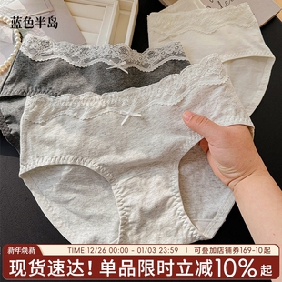 纯欲少女不夹臀女生 蕾丝中腰女士三角裤 内裤 女生纯棉抗菌2025新款