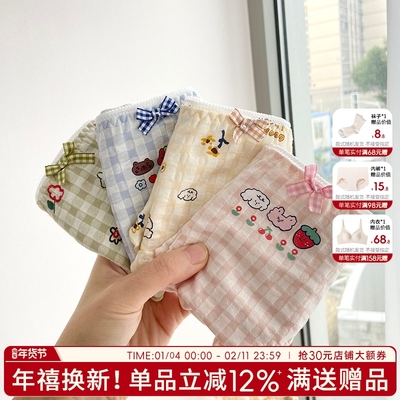 奶酥泡泡卡通格子小熊中低腰内裤