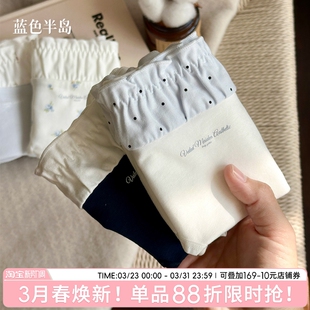 女士短裤 纯棉抗菌裆三角裤 中腰包臀甜美少女秋冬 女生2026新款 内裤