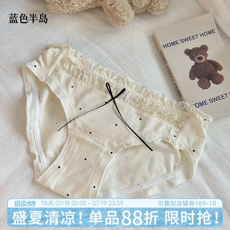 【撞色波点】低腰少女甜美蕾丝
