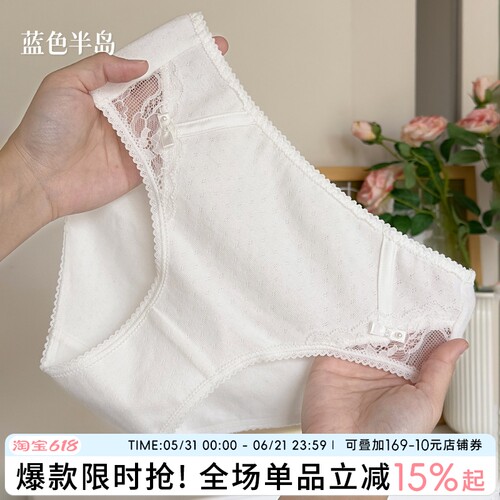 【简约纯棉】2026新款女内裤