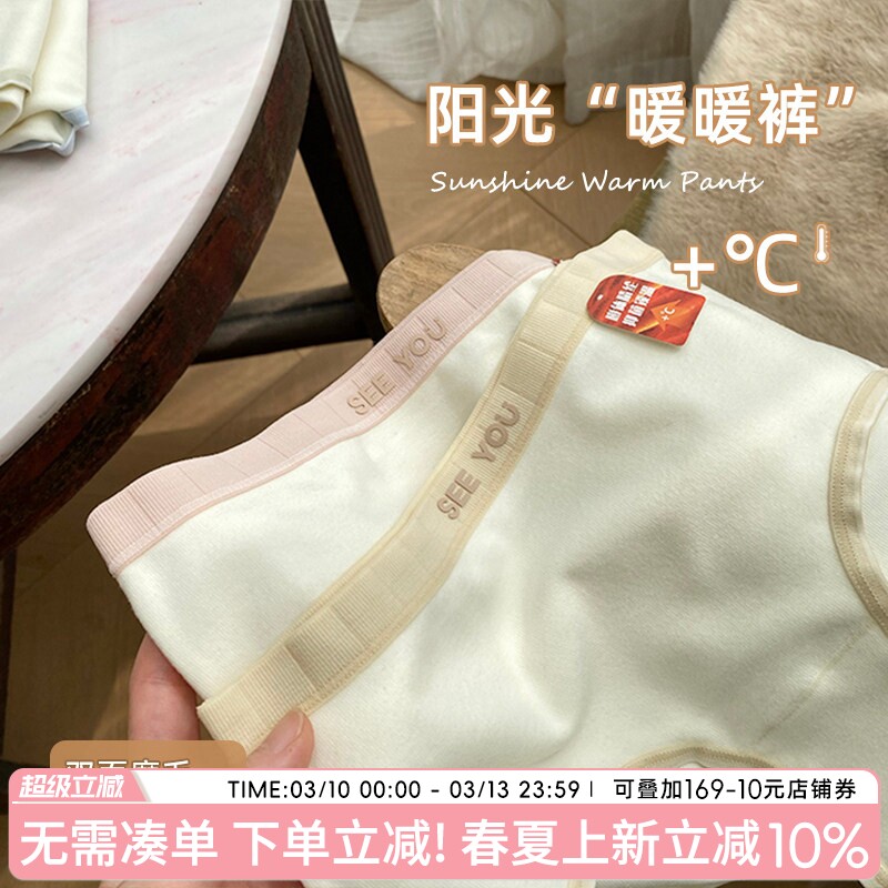 情侣内裤女三角裤2026新款白色男女短裤女生提臀透气抗菌女士裤头