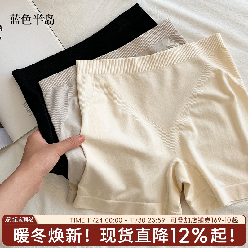 蓝色半岛内裤女二合一安全裤女