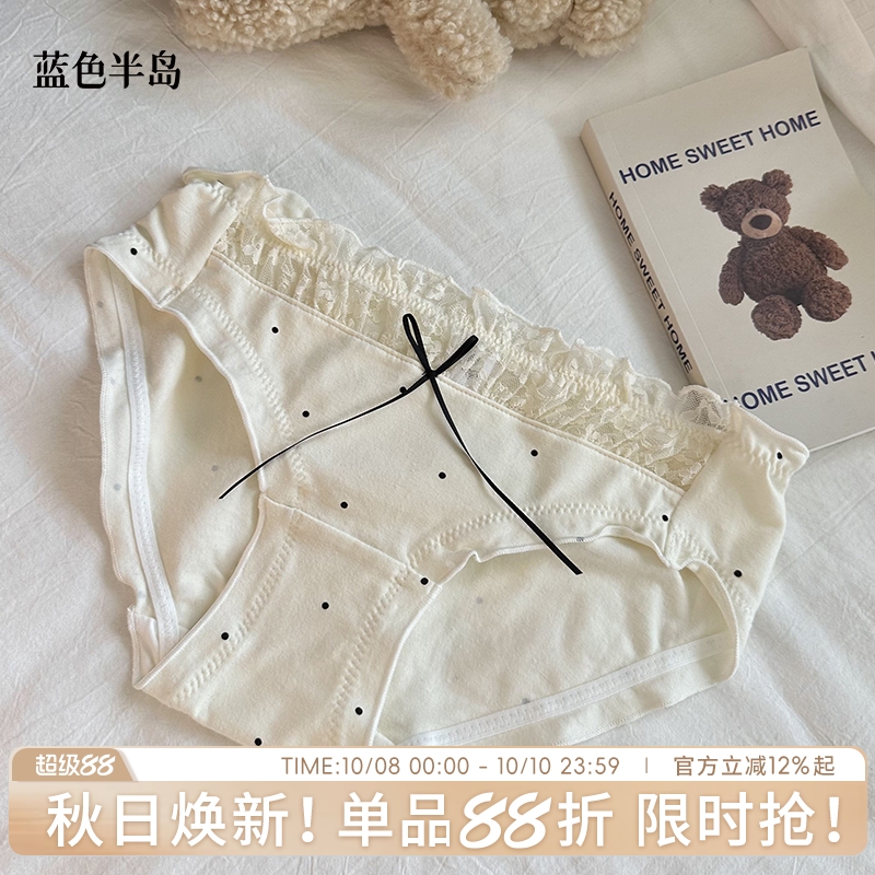 【撞色波点】低腰少女甜美蕾丝