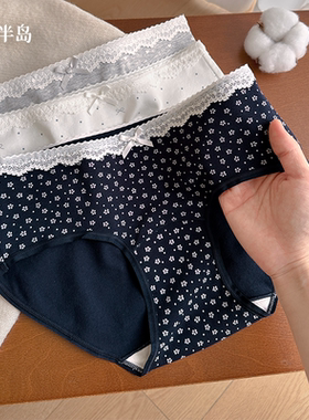 内裤女士纯棉三角裤纯欲蕾丝全棉a类抗菌不夹臀短裤中腰包臀少女