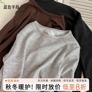 保暖内衣女秋冬防寒保暖打底衣长袖 内衣女生秋衣 圆领少女显瘦冬季