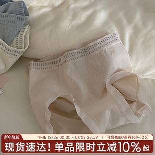 泡芙云朵蜜桃包臀女士内裤 女 中腰简约柔软舒适高弹无缝少女三角裤