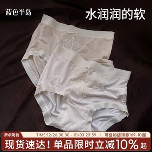 中高腰无痕短裤 女抗菌纯棉裆女士三角裤 浪漫蕾丝莫代尔内裤 法式