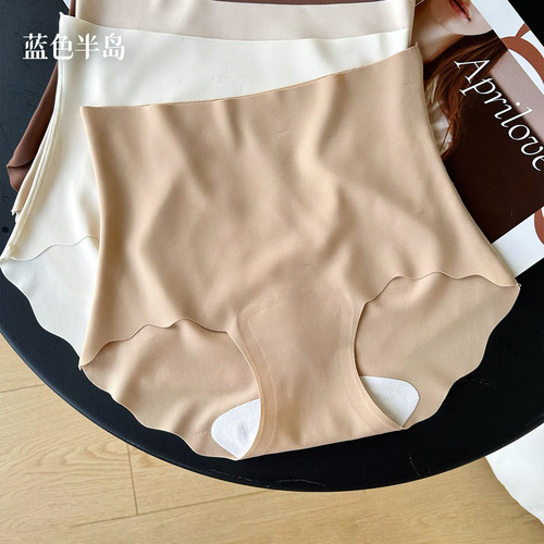 粉底液内裤女夏薄款高腰收腹包臀